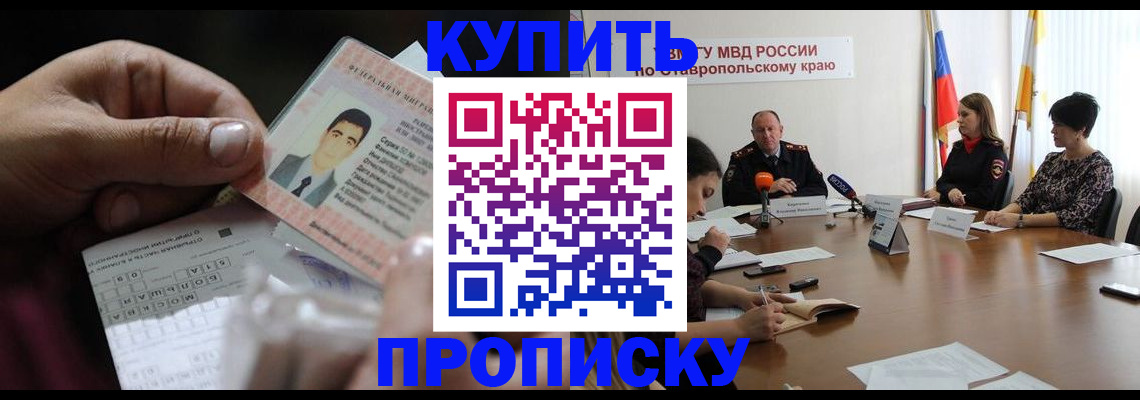 регистрация для дет. сада в Реутове