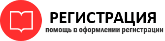 прописка в Реутове id750869